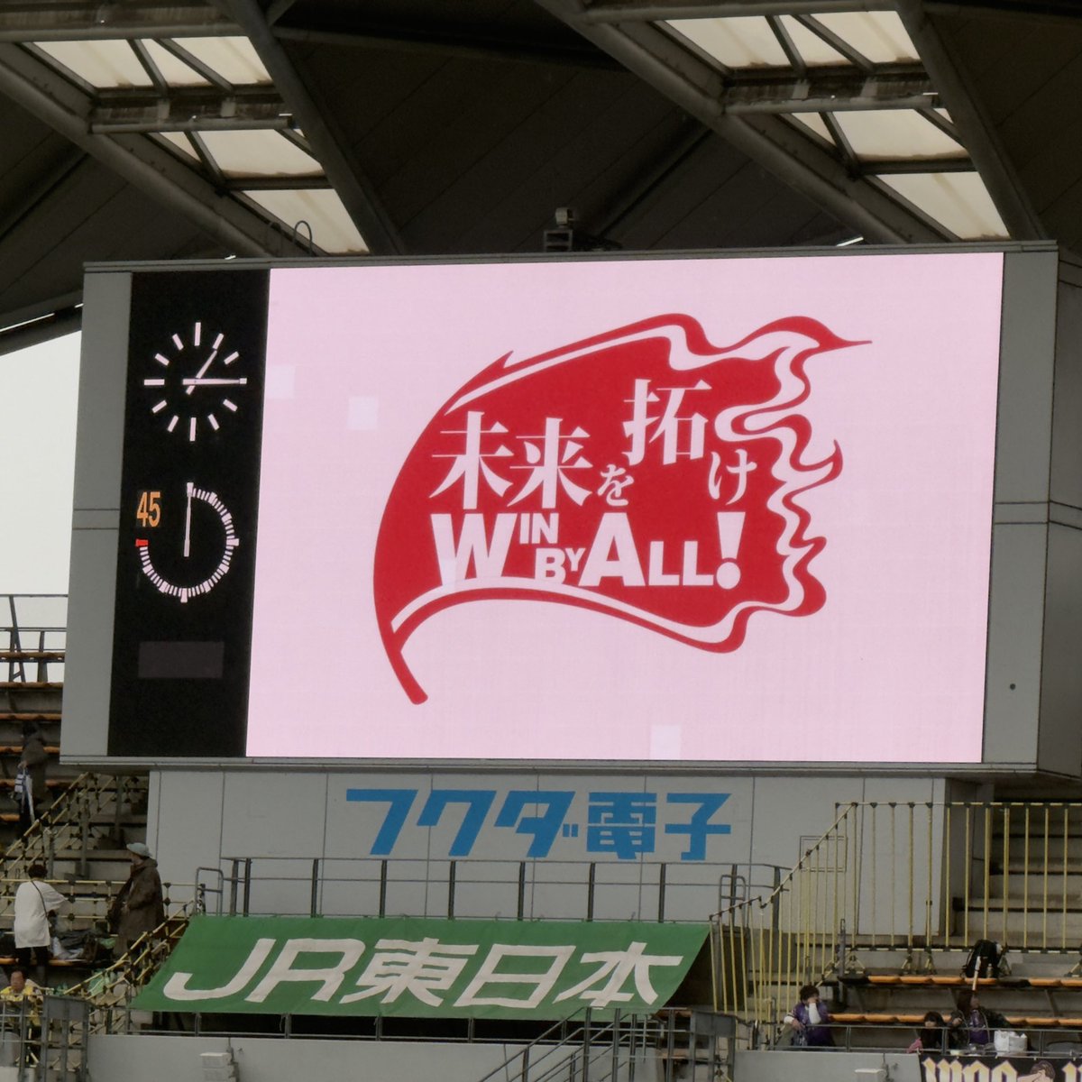 新庄剛志 WCBF STADIUM LEGENDS THE SELECTED16 Uncle Jun on X