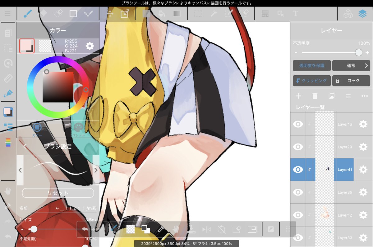 ネズミページ♡⃜ ぴよぴよ Hoomans🪶 on X