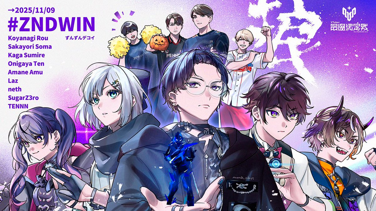 ずんデコ本番
youtube.com/live/o19tv1uaz…