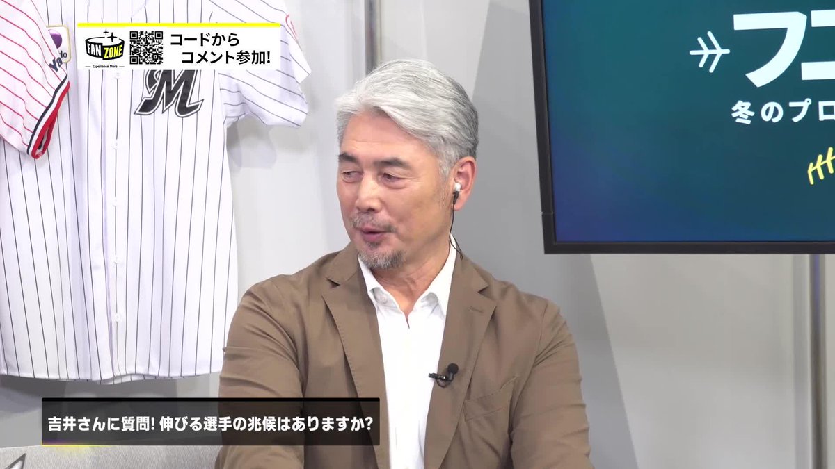 ダイエーホークス ユニフォーム 実使用 松本輝投手 福岡ダイエー