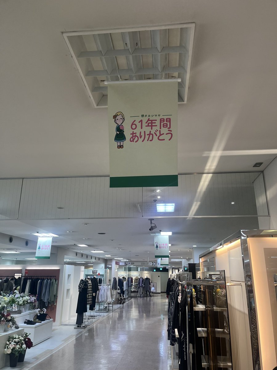 hina's shop様へ♥ カタナしょーへー on X