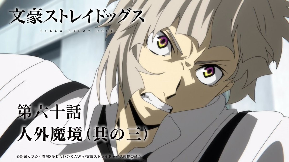 SskkotagaiS2's tweet image. 아츠시 군이 무장탐정사에 입사하고 이룬 것

•다자이 씨에게 속기 5113회
•크레이프 구매 748회
•아쿠타가와와 싸우기 3596회
•다리 잘리기 4201회
•사람을 구해야 한다는 생각 684457회