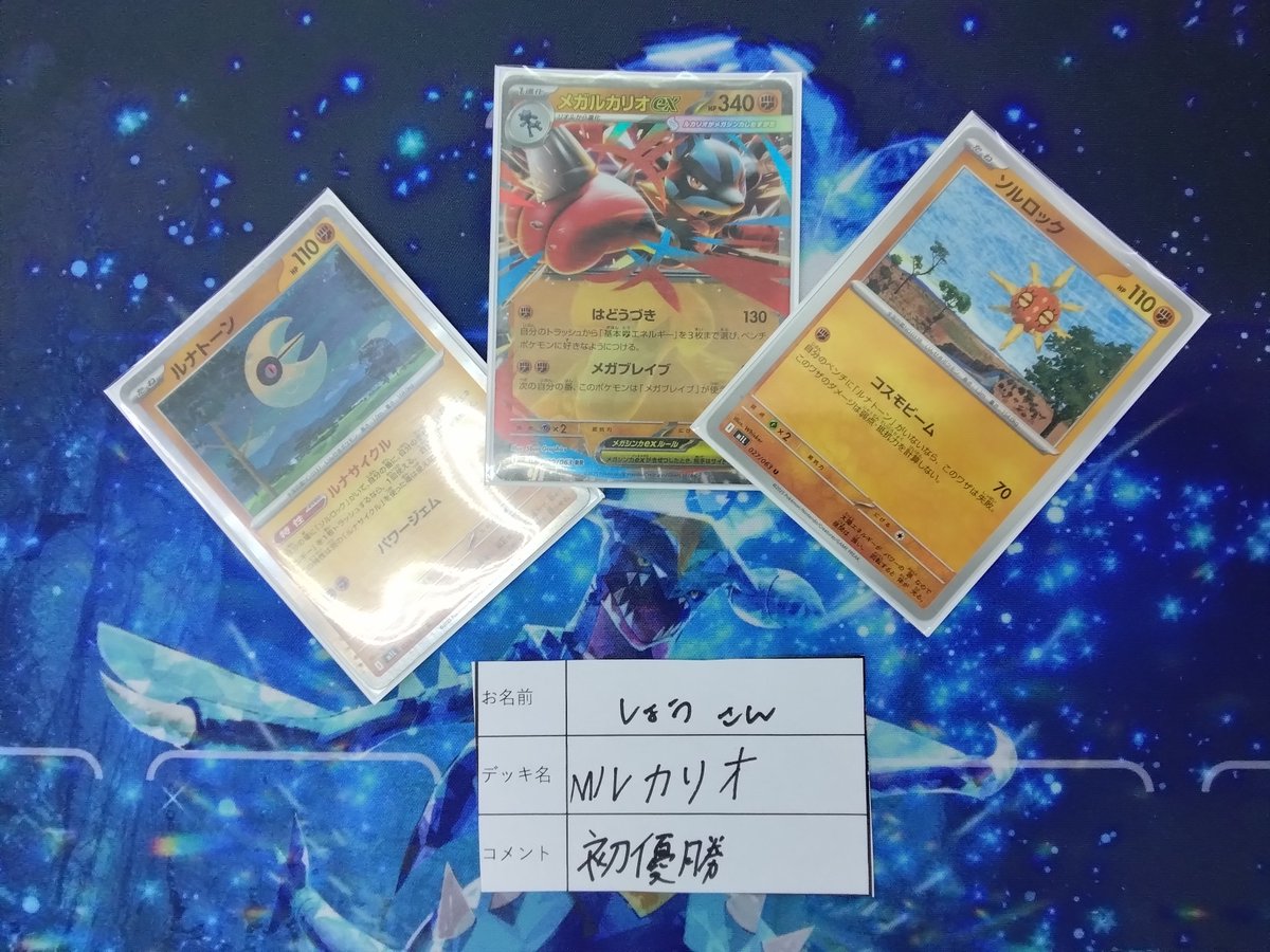 PSA9】カトレア ジムチャレンジ 2025年最新】カトレア ジムチャレンジ