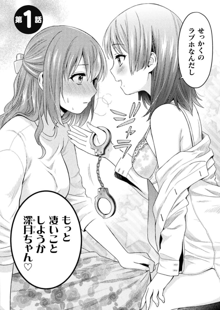 人妻とJKのエロシーン3