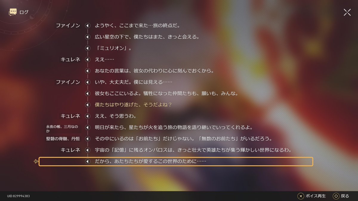rogueutmr's tweet photo. ここ、誤字ってトリビーみたいになってる
#崩壊スターレイル https://t.co/t2c3g2TuKO