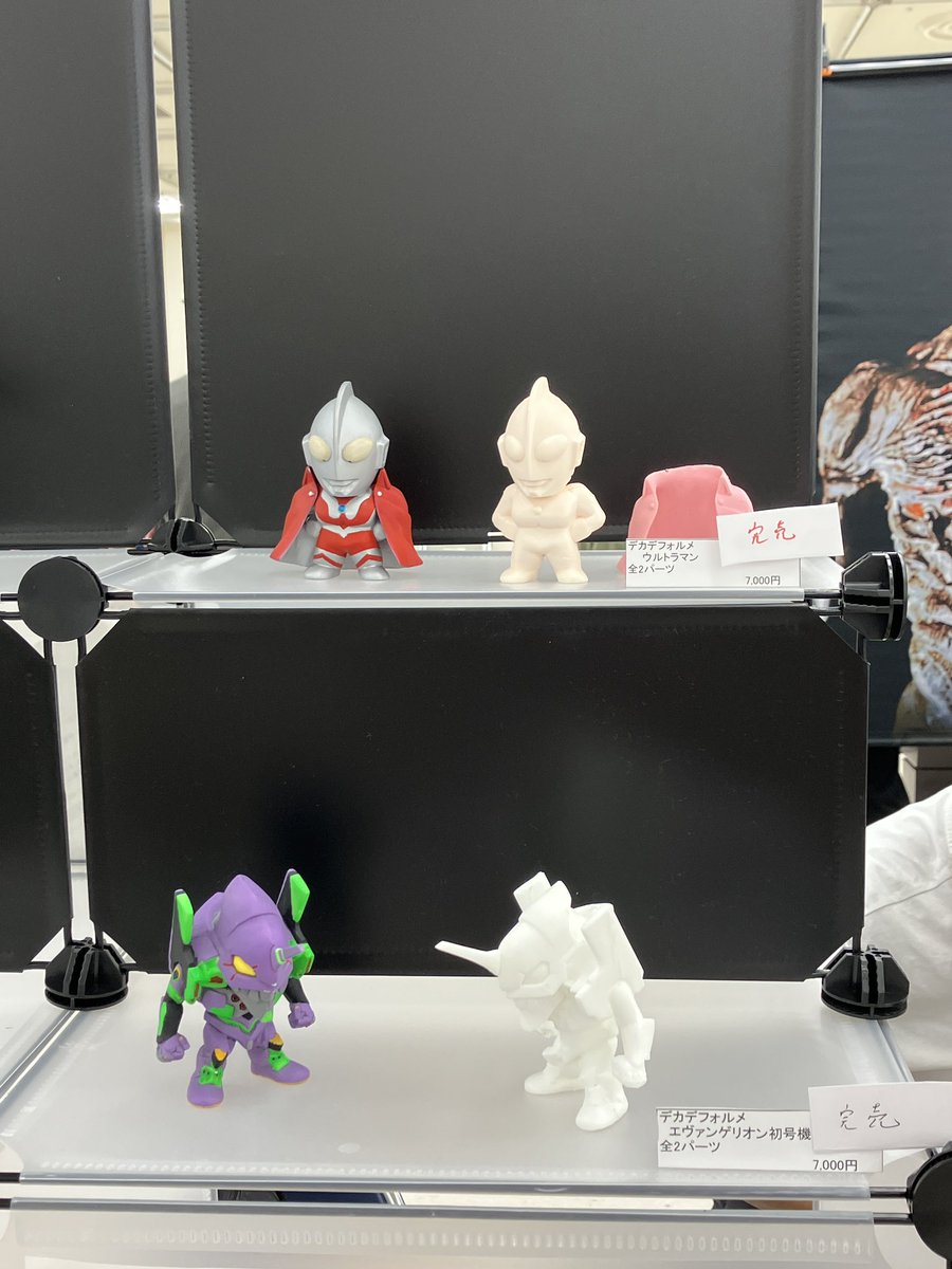 ホビーラウンド33 人造人間 エヴァンゲリオン 新劇場版カラー ホビラン33