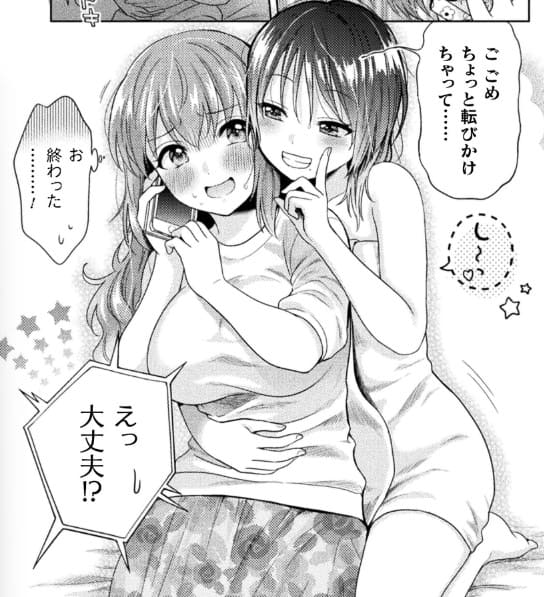 人妻とJKのエロシーン5