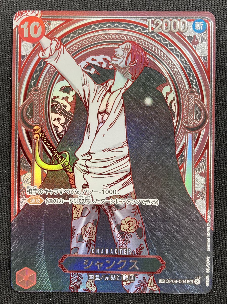 Bee本舗@大阪本店 on X