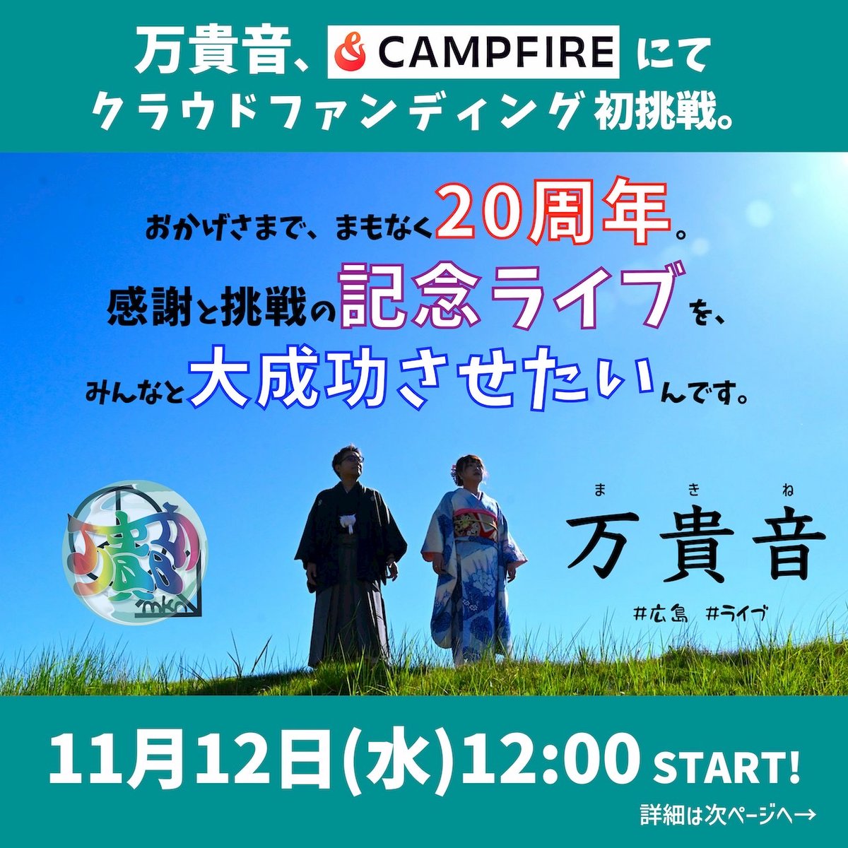 声楽屋-seirakuya- on X