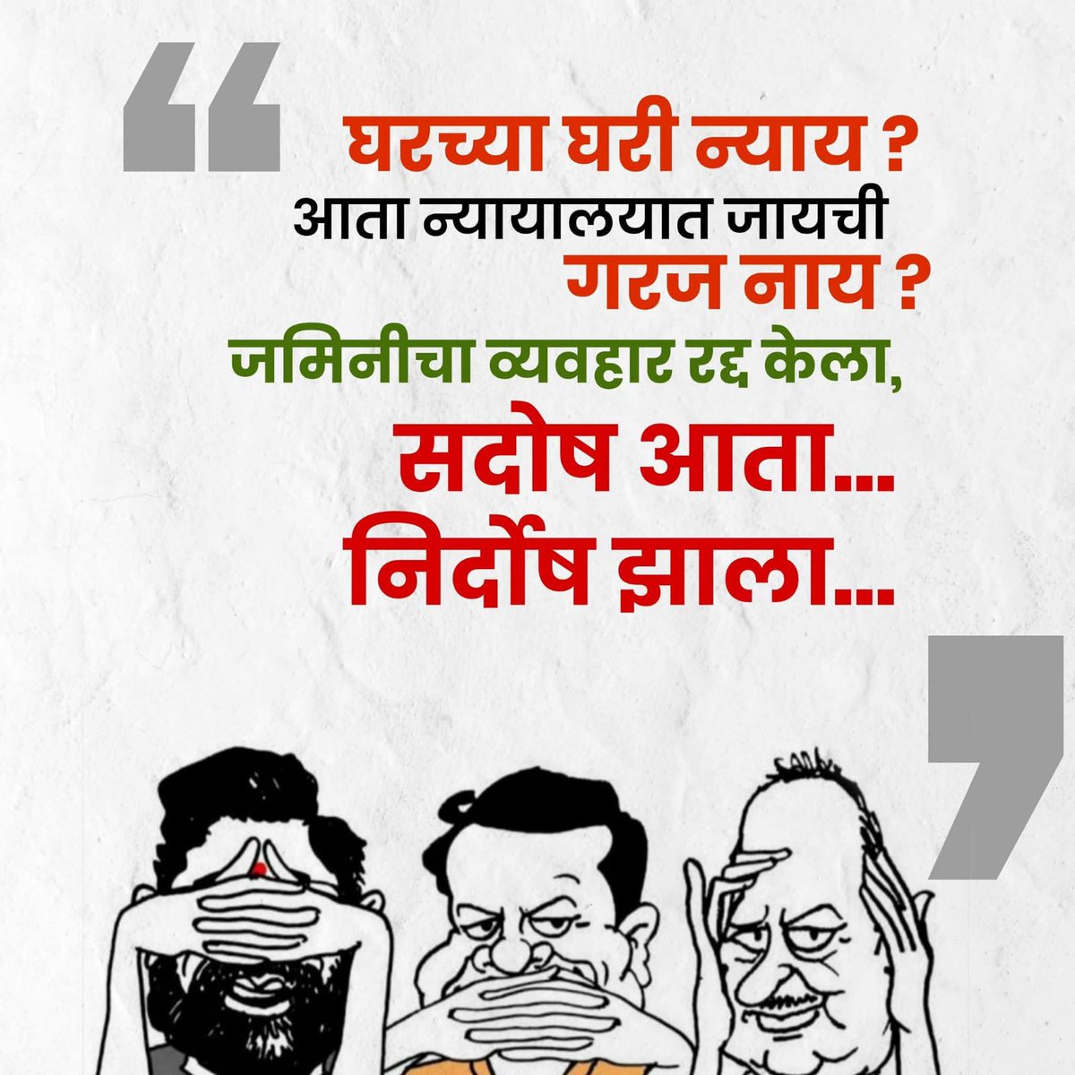 Yashwant Killedar tweet media