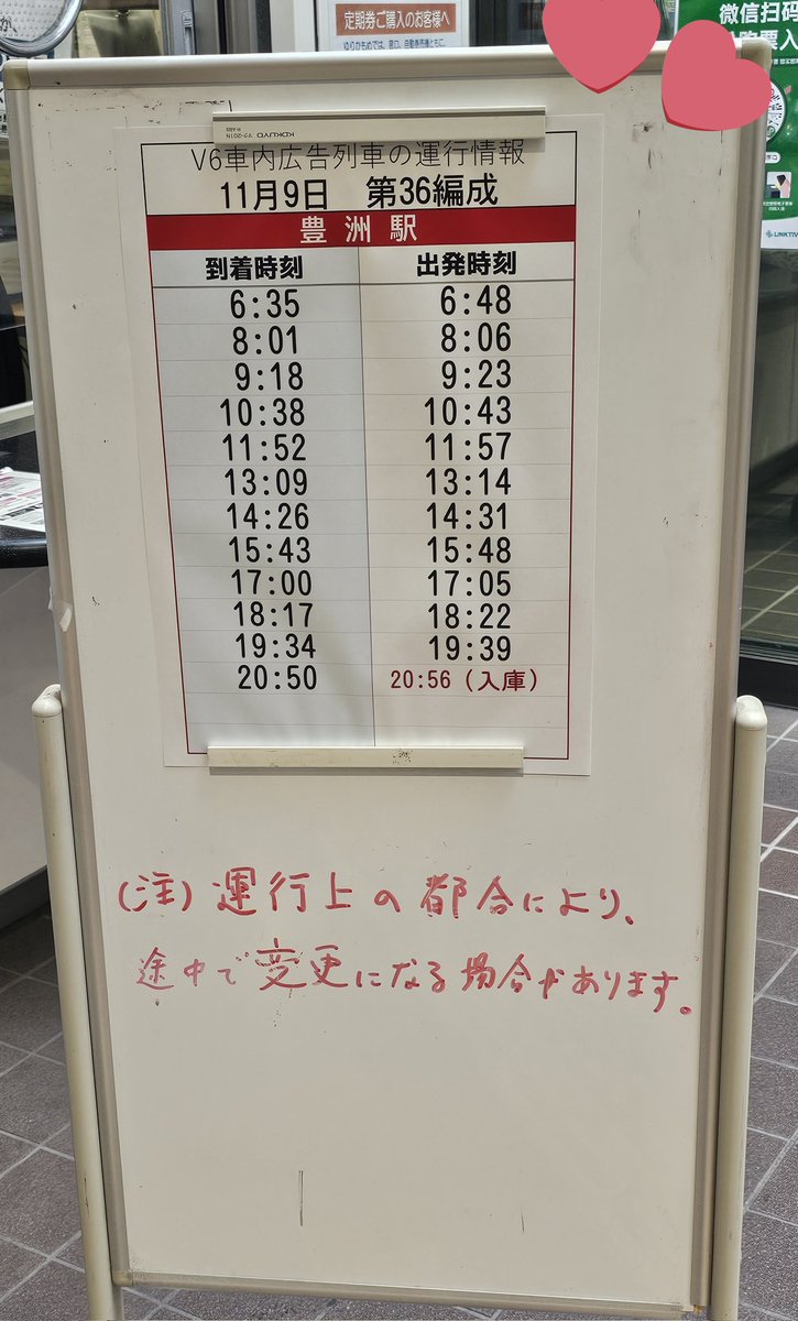 HACHI (@Hachi_kj8_s6) / Posts / X