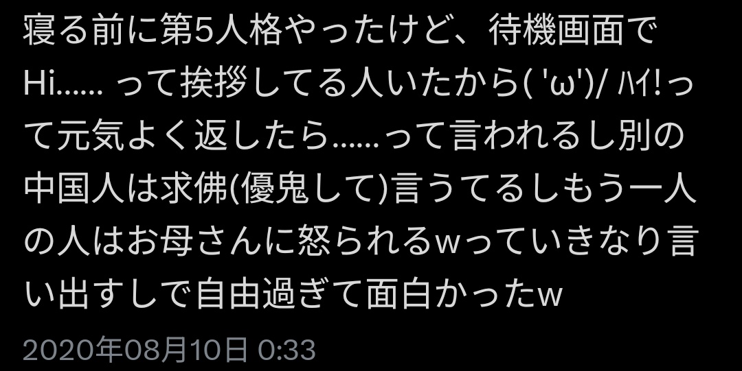 霧の森ノン🪚😼 on X