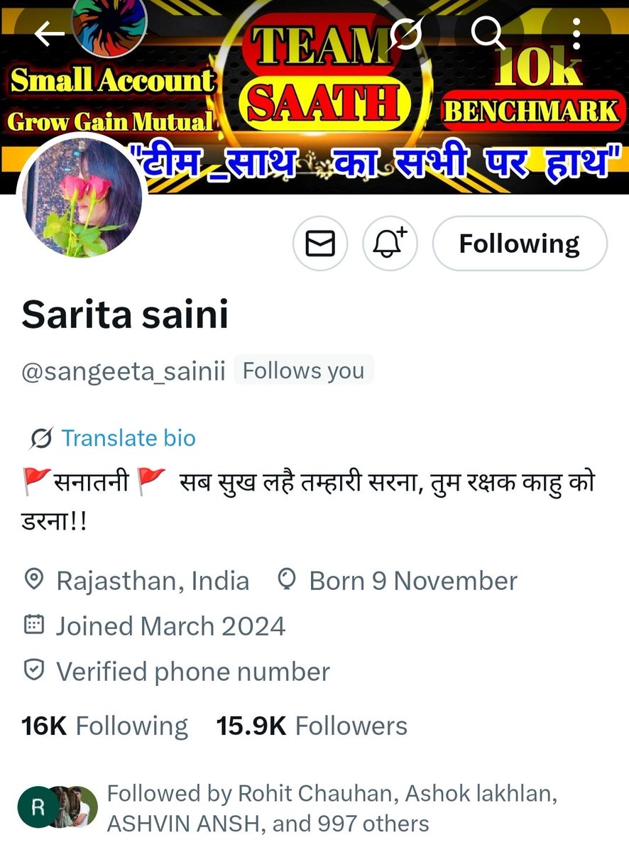 Rajkumari Choudhary tweet media