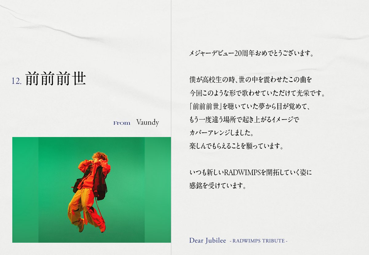 たっぴー@11/16リトパンガーデンシアター (@tappy_bn) / Posts / X