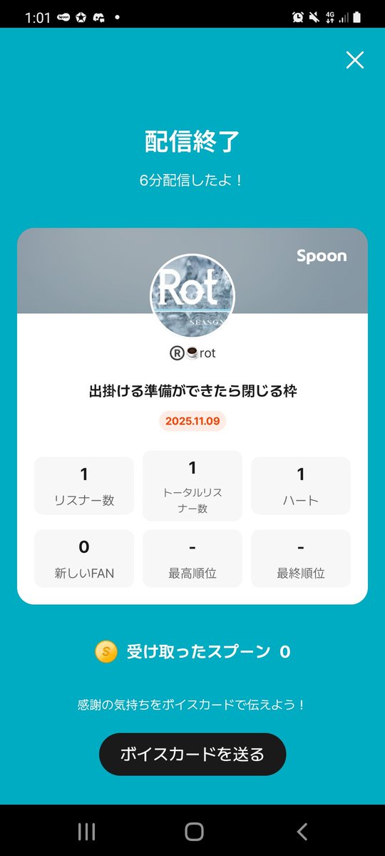 rot_spoon's tweet photo. 生存報告ヨシッ https://t.co/45jgvgLqU3