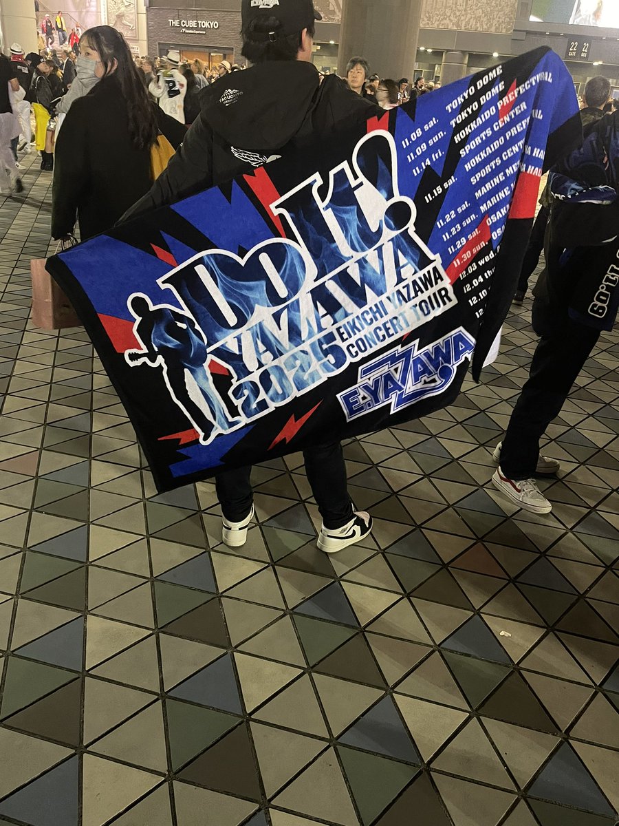 Pso2Shoki0904's tweet photo. 東京ドーム
矢沢永吉コンサート最高でした！
本日行かれる方
弾けてきてください！
#東京ドーム
#矢沢永吉
#ソロ50周年 https://t.co/ODWVUPncGv