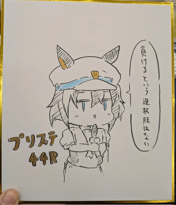 色紙追加しました! 