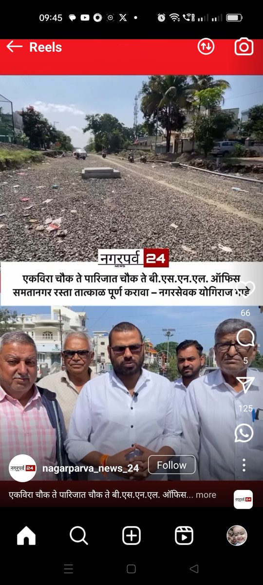 Pradeep Sudarshan Kapoor tweet media