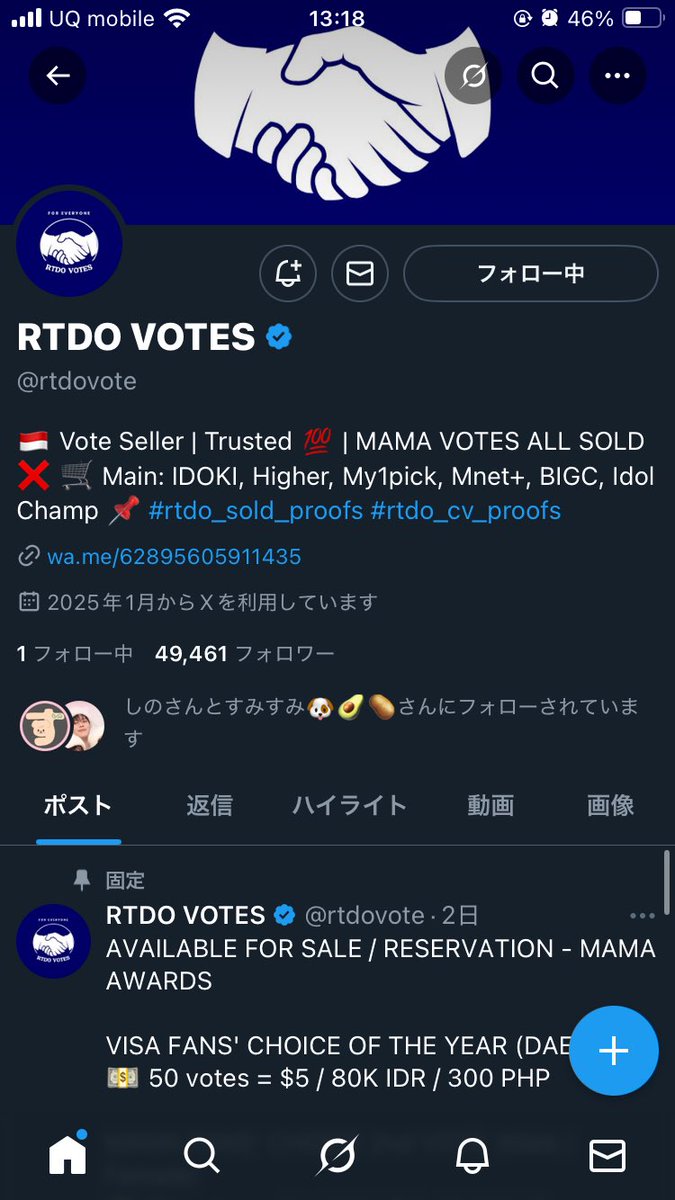 pappa_chi_pappa's tweet photo. @rtdovote @susmikz Done for #straykids Thank you https://t.co/3iYwxxOoLI