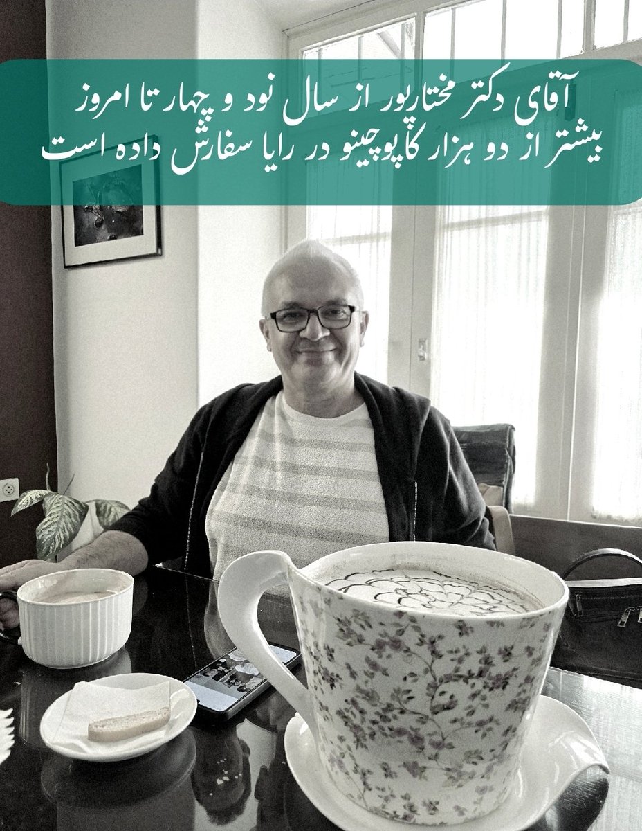 خانه رایا tweet media