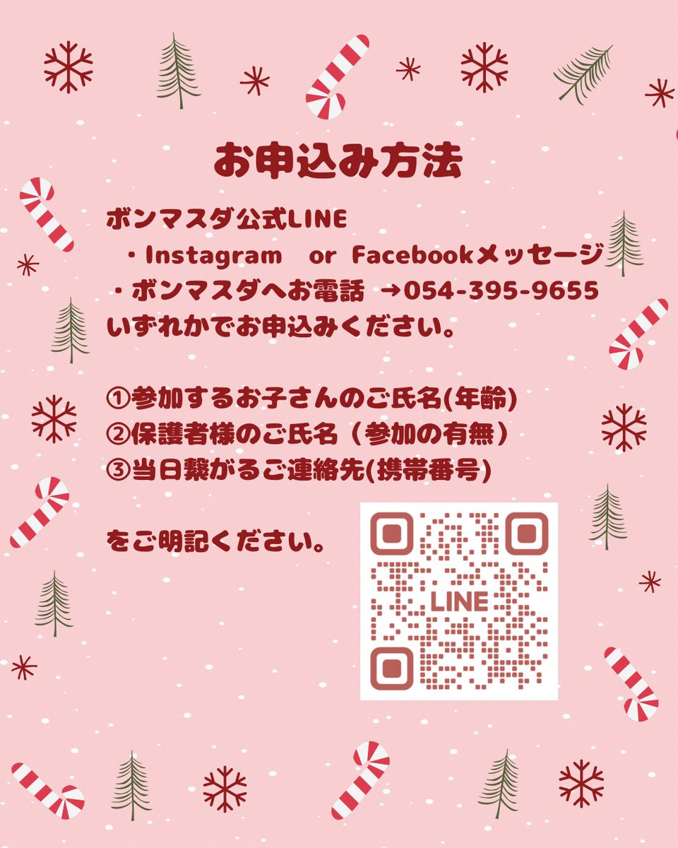 BonMasuda's tweet photo. 【残り7席】
今年最後の子ども食堂を開催します。
毎年恒例「みんなで鶏の丸焼きを食べよう」
鶏の丸焼きを綺麗に取り分ける「デクパージュ」の仕方をお子さんたちにお教えします。そのあとは、みんなで楽しいディナータイムです🍽️
小学生〜高校生と保護者さん、お気軽にご参加ください。
必ずお電話かDMでご予約ください。
お待ちしてます♪