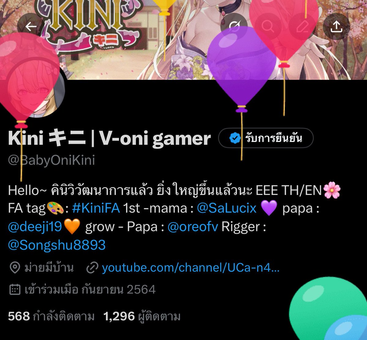 สุขสันต์วันเกิดนะคินิ แฮร่🥺🎂
แก่ขึ้นอีกปีแล้วสิ หรือว่า ใกล้จะถึงเวลาแล้วกันนะ…

..เวลาของการออกไปแตะหญ้า กินหมูทะน่ะ…