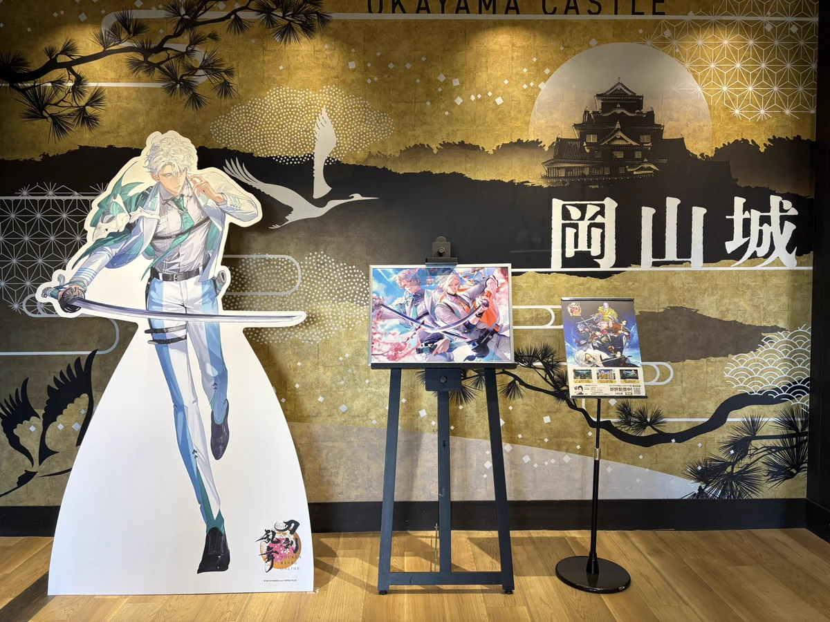 岡山城天守閣【公式】 on X: 