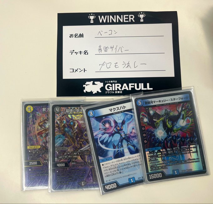 空*班様 全71枚+1枚フルコンプ 空山基の世界 SILVER&SATINトレカ 2025年最新】空山基 カードの人気アイテム - メルカリ