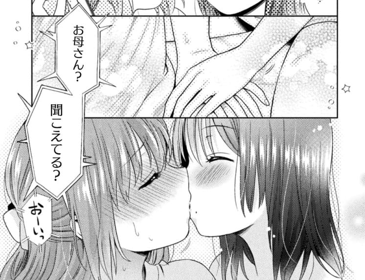 人妻とJKのエロシーン8