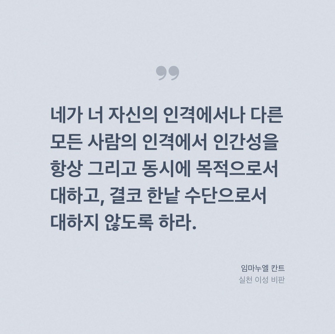 PAPERonNet's tweet image. 우리에게 정말 ‘새벽 배송’이 필요한 걸까? 😐