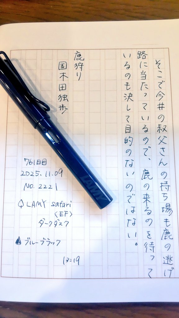 Ta様確認用♡イニシャルオブジェ いづみ☆彡 on X