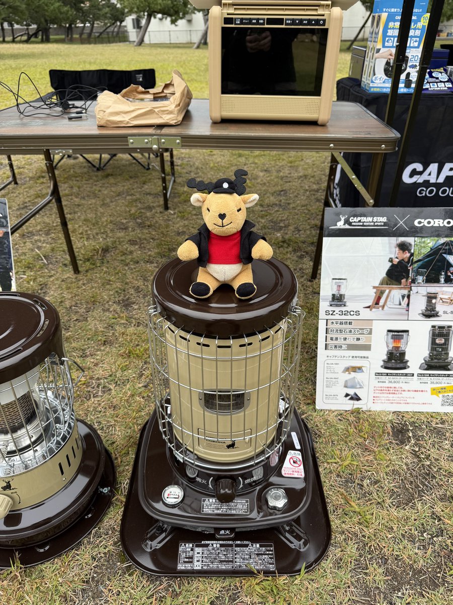 鹿番長（キャプテンスタッグ 公式） (@shikabancho) / Posts / X