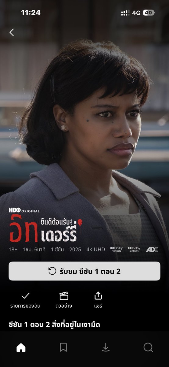 thisssss was wild🥹 ep3 hurry up!