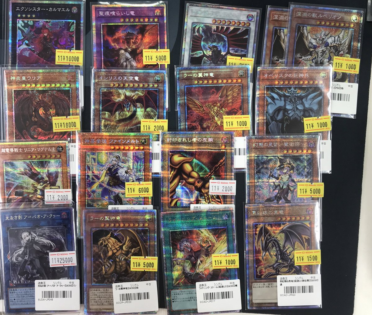 カードラボ広島店 on X