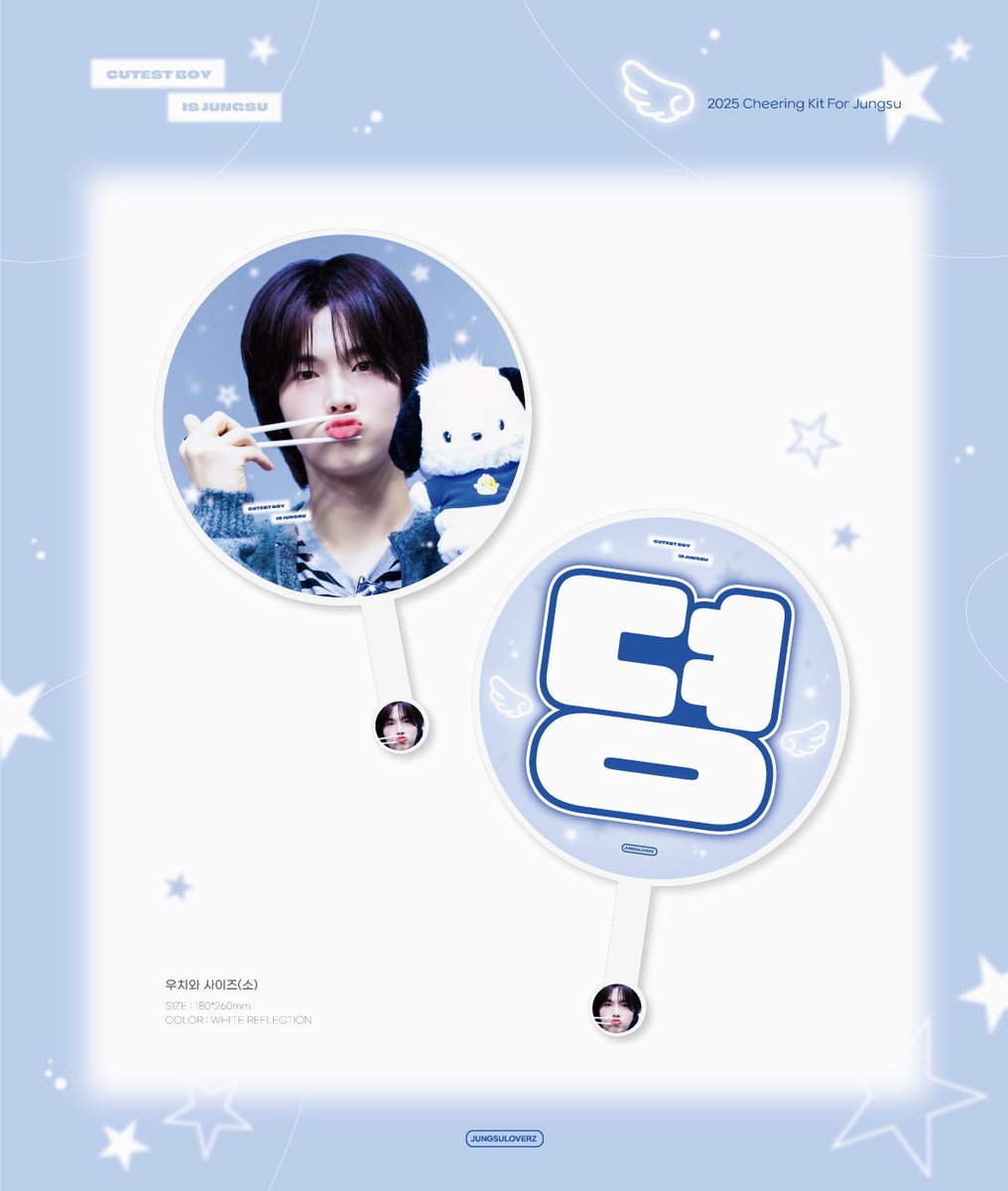 jungsuloverz's tweet image. 𝟐𝟎𝟐𝟓 𝐂𝐡𝐞𝐞𝐫𝐢𝐧𝐠 𝐊𝐢𝐭 𝐟𝐨𝐫 𝐉𝐮𝐧𝐠𝐬𝐮

💙 선착 특전: 미니 슬로건 키링 (2명)
🗓️ 25.11.09 14:00 - 25.11.13 23:59
🔗 tmm.im/p/56097

RT 추첨 한 분께 우치와를 보내드립니다 :)

#XdinaryHeroes #엑스디너리히어로즈 #Jungsu #정수