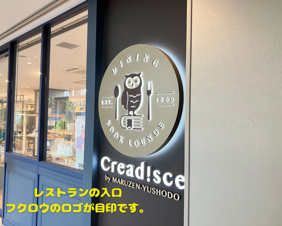 creadisce's tweet photo. #天空橋 クレアディスケです🦉

今日は #SID さんの #SIDTOUR2025 開催日🎵ツアーファイナル、思いきり楽しめます様に‼🔥💪

開演までのお喋りに水分＆エネルギー補給に携帯の充電に弊店はいかがでしょう😊

#ZeppHaneda の利用証明ご提示で10％OFF 
#HIcity Jゾーン で 17時まで営業中 https://t.co/PlsJBzk4TI