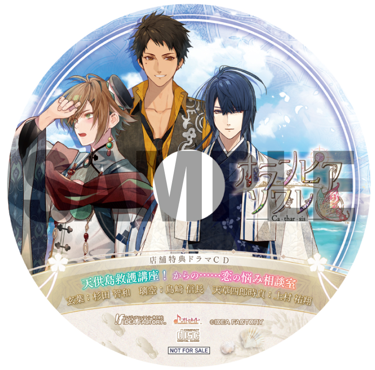 ワングー女性向けオリジナル特典担当 (@wondergoo_otome) / Posts / X