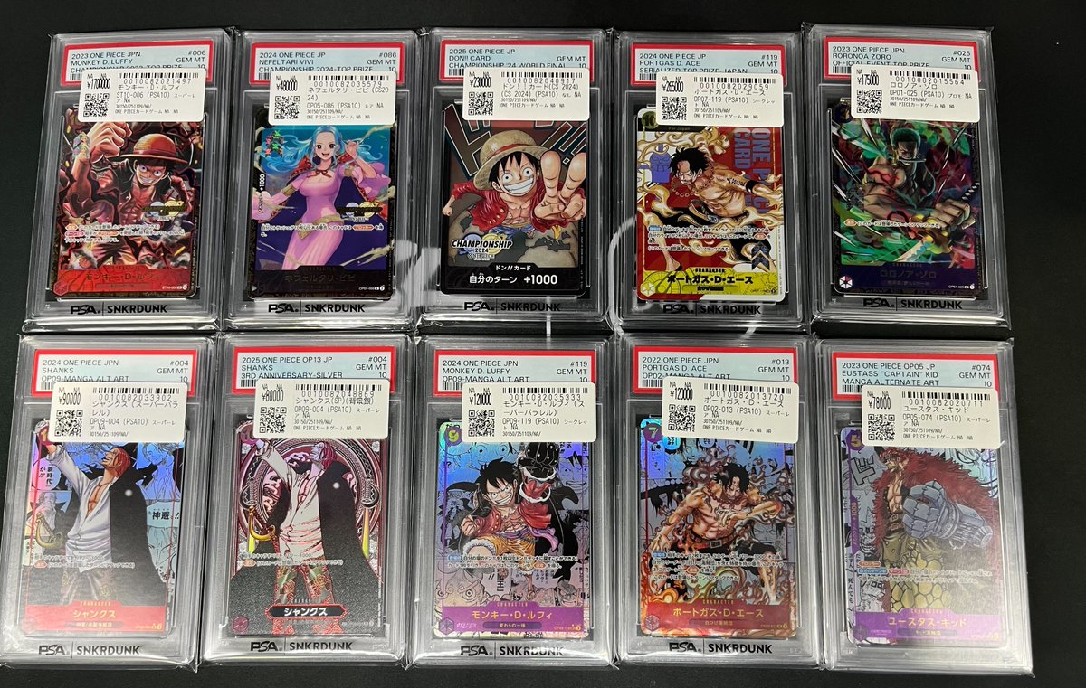 📢#スニダン 価格更新情報📢 【＃ワンピカード 1⃣ 階ショーケースにて