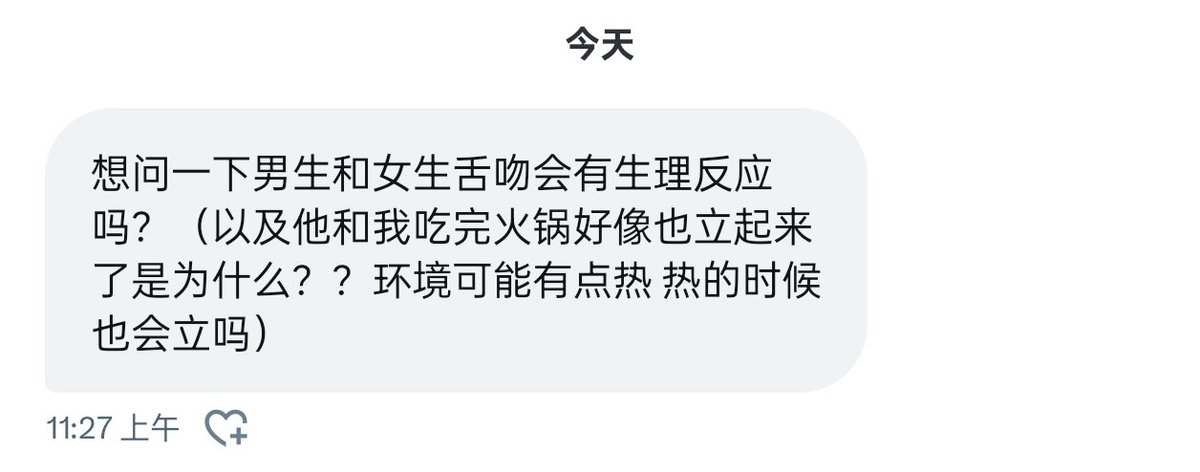 咪 tweet media