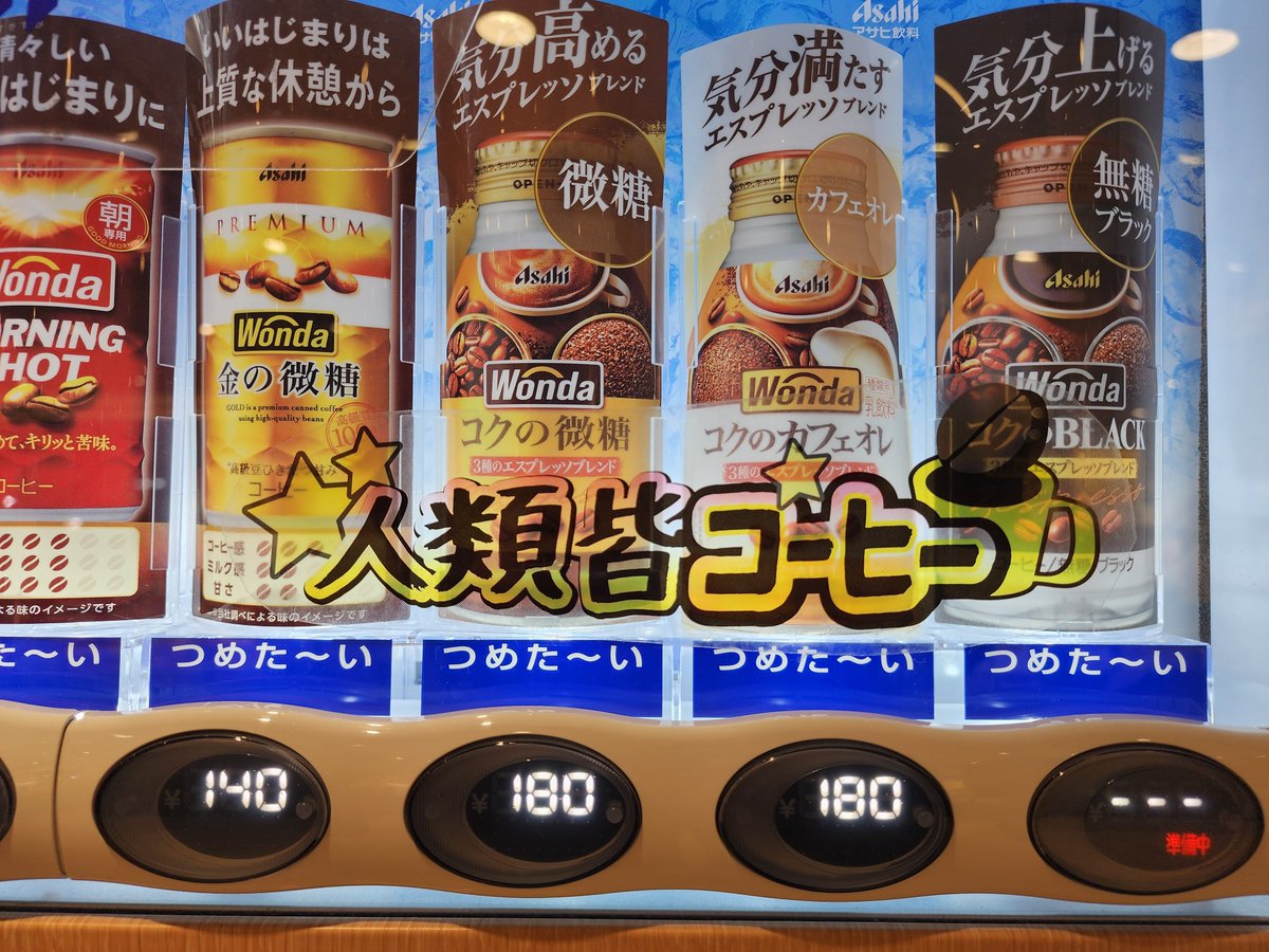 おかしい…ここはSUGOでも鈴鹿でもない…
ということで職場、絶賛休日出勤中です。
SUGOでの6耐も見たかったですね。2日連続で耐久というのも凄いですね。
今日の帰りは遅くなりそうですが…何しろ昨日今日で処理する予定→今日だけで片付けねば。
スマホに移してある写真からひとつ上げておきます。