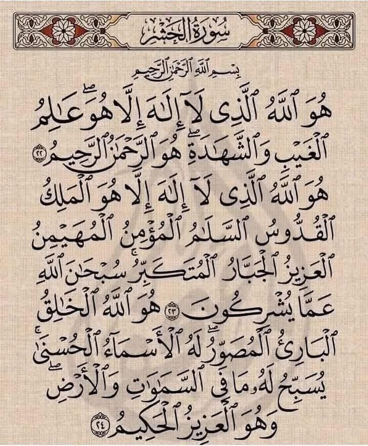 7signxx's tweet photo. Recite and repost... https://t.co/ulHxlpbToa