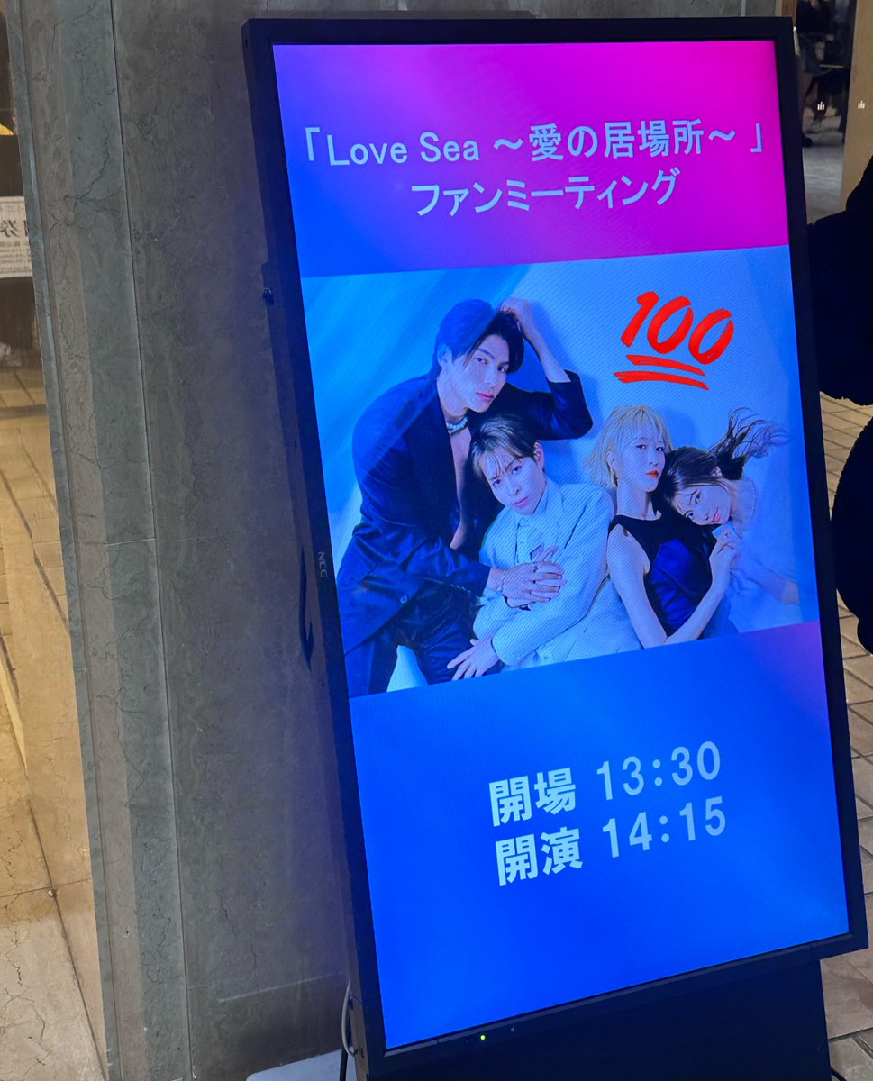 yadayadayada_a's tweet photo. やっぱり昨日の胸熱ポイントは生演技を観れたこと！美男美女と同時にコミュニケーションはオタクにはハードルが高い、、、眼福時間でした🕓

#ラブシー #LoveSea #ラブシーファンミ #ひめふみ https://t.co/smfDkRuNCs