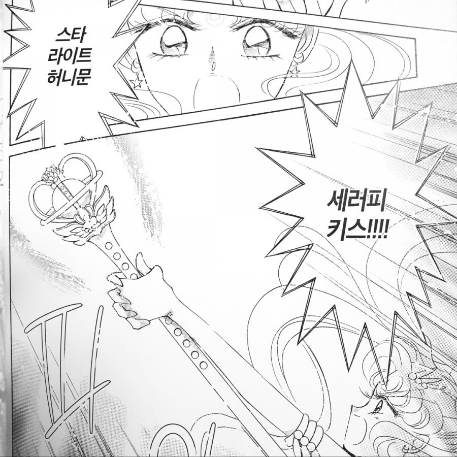 rladlqkrchoi's tweet image. 혹시 보석욕구를 창작으로 해소하느라
마법 몽둥이를 그렇게...