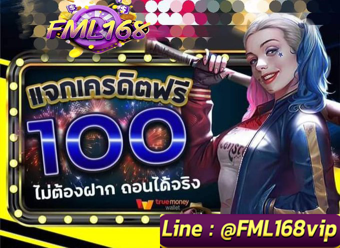 FML168's tweet photo. 💥สมัครสมาชิกใหม่ รับทันที  เครดิตฟรี 33 ทำยอด 300 ถอนได้เลย         '    

📷สมัครสมาชิกคลิ๊ก📷https://t.co/mZVzPPBIFo 

📷ติดต่อแอดมิน📷https://t.co/z4BuVLqN3u 📷

#เครดิตฟรีสมาชิกใหม่ #แจกเครดิตฟรี #เเจกฟรีไม่ฝาก #เเจกโค้ดฟรี #สมาชิกใหม่รับฟรี #เครดิตฟรี100 https://t.co/PTopbPEZSk