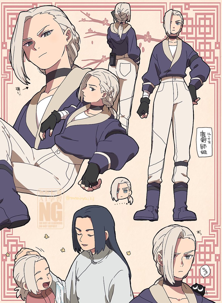 ルーイエ姐さん美しい！強い！かっこいい！
#羅小黒戦記2