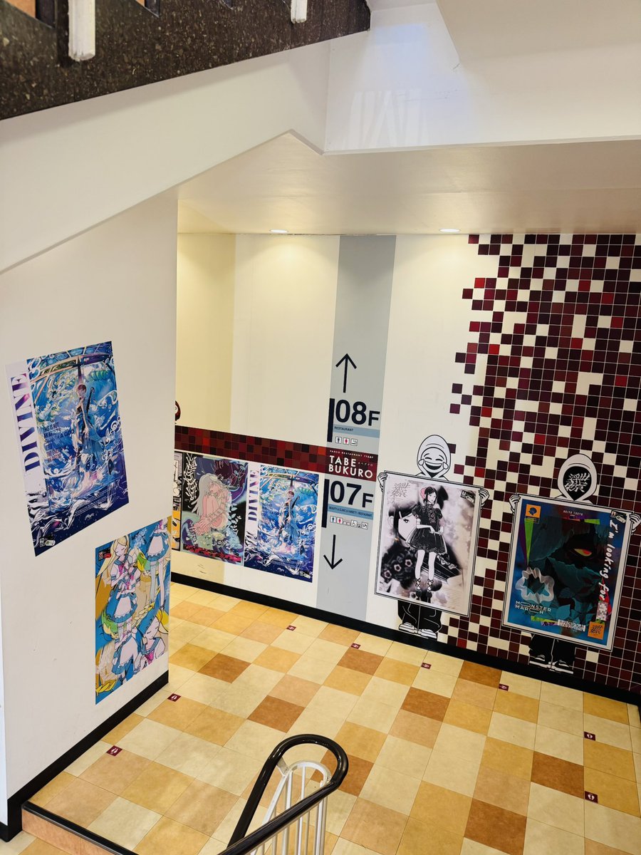 階段が面倒になったのは何歳の頃からだったろうか？

ずっと行きたかった池袋PARCOの展示 #浮世東京 に、打ち合わせの合間を縫って行ってきた。

11/10までの開催だが、結論から言って今、見ておいた方がいいものだと思った。