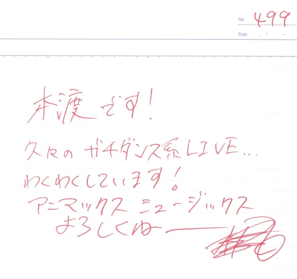 本渡楓 と #天津飯大郎 の 「#本渡上陸作戦」 11月13日の放送も