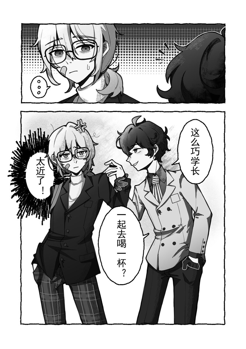 安权颜 tweet media