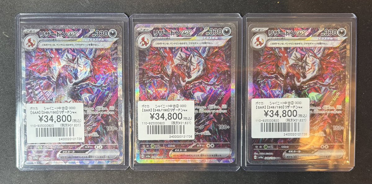 トレカSunrise大阪日本橋本店【トレカサンライズグループ】 on X