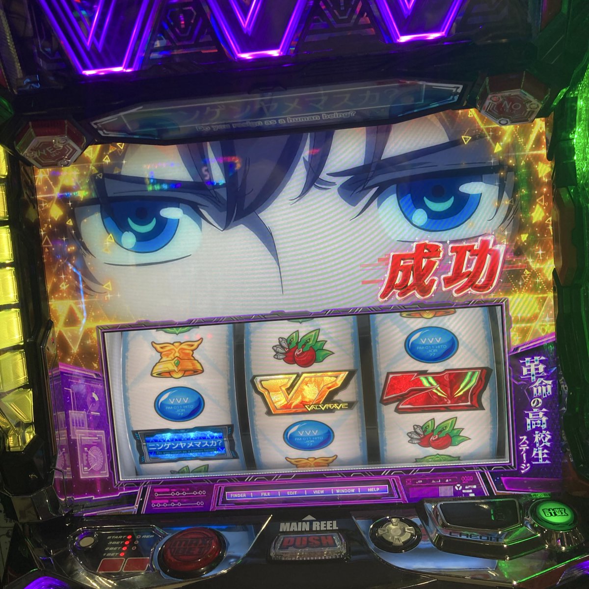 こぜ6ジャパン！！ on X